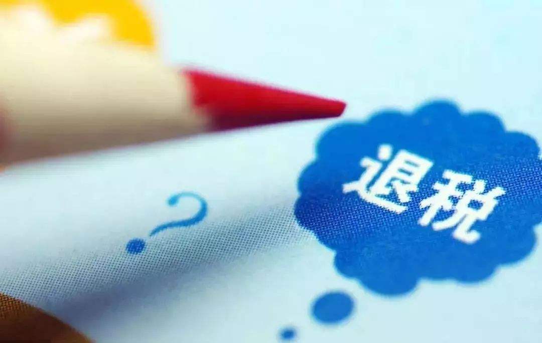 廣東試點上線出口退稅新系統(tǒng)，穩(wěn)外貿(mào)有了新平臺-貨之家