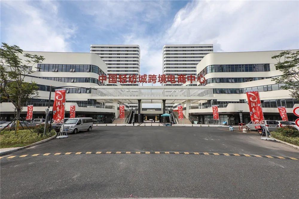 紹興跨境電子商務(wù)綜合試驗(yàn)區(qū)_全國105個(gè)跨境電子商務(wù)綜合試驗(yàn)區(qū)_跨境電商_紹興保稅倉_紹興保稅區(qū)_一站式保稅服務(wù)平臺-貨之家