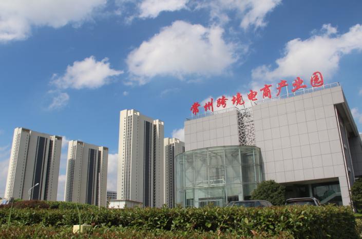 常州跨境電子商務(wù)綜合試驗(yàn)區(qū)_全國105個跨境電子商務(wù)綜合試驗(yàn)區(qū)_跨境電商_常州保稅倉_常州保稅區(qū)_一站式保稅服務(wù)平臺-貨之家