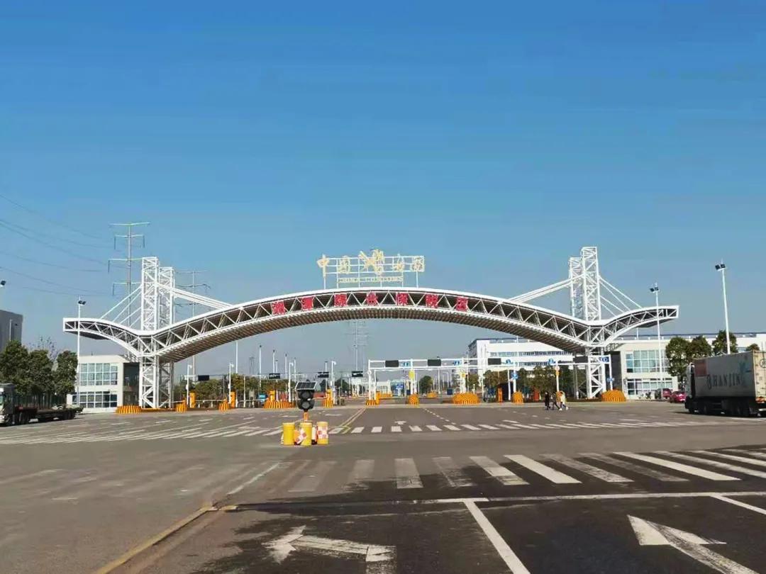 湘潭綜試區(qū)走通直購(gòu)進(jìn)口第一單，湘潭貨之家順利取得海關(guān)監(jiān)管場(chǎng)所注冊(cè)登記證書-貨之家