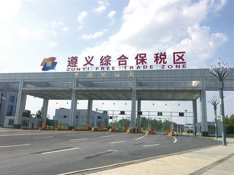 遵義跨境電子商務(wù)綜合試驗區(qū)_全國105個跨境電子商務(wù)綜合試驗區(qū)_跨境電商_遵義保稅倉_遵義保稅區(qū)_一站式保稅服務(wù)平臺-貨之家