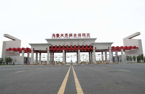 烏魯木齊跨境電子商務(wù)綜合試驗(yàn)區(qū)_全國105個跨境電子商務(wù)綜合試驗(yàn)區(qū)_跨境電商_烏魯木齊保稅倉_烏魯木齊保稅區(qū)_一站式保稅服務(wù)平臺-貨之家