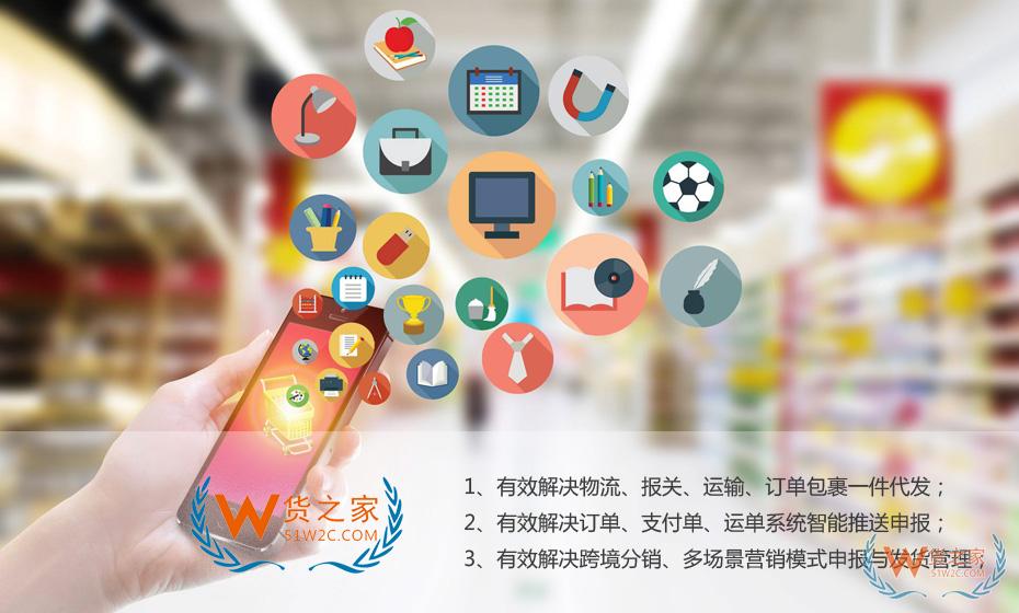 拼多多保稅倉(cāng),拼多多全球購(gòu)保稅倉(cāng),選擇貨之家跨境電商進(jìn)口供應(yīng)鏈服務(wù)的優(yōu)勢(shì)！