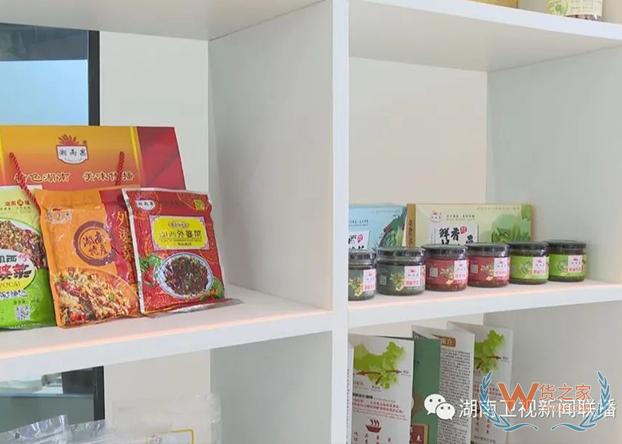 湖南：高質量發(fā)展跨境電商 打造外貿新增長點-貨之家