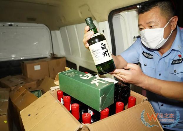 案值約1.35億元！拱北海關(guān)查獲一起“水客”團(tuán)伙走私品牌酒進(jìn)境案-貨之家