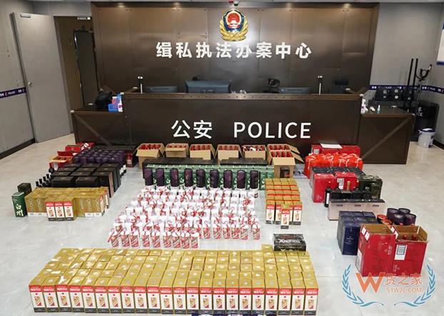 案值約1.35億元！拱北海關(guān)查獲一起“水客”團(tuán)伙走私品牌酒進(jìn)境案-貨之家