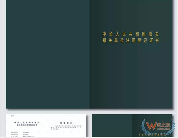 開展跨境電商保稅進口業(yè)務(wù)資質(zhì)、條件和要求