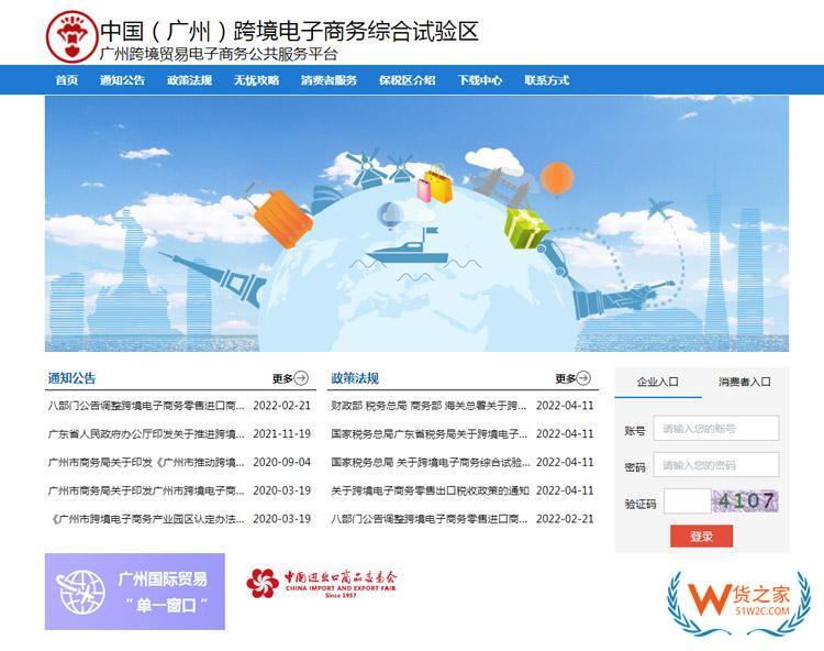 跨境電商零售進口1210、1239和9610三種模式的區(qū)別
