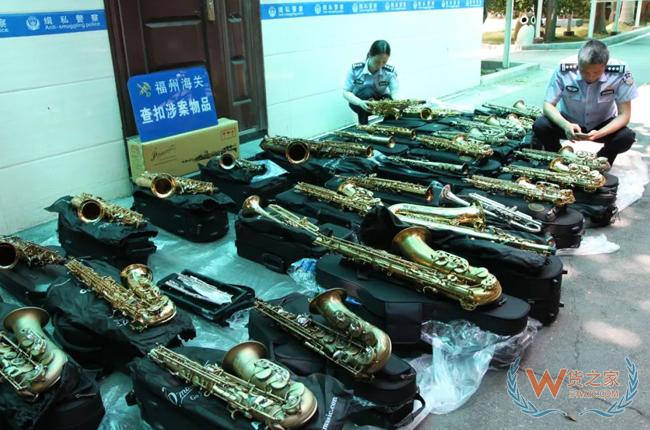 案值超2億元！查獲走私西洋樂(lè)器大案-貨之家