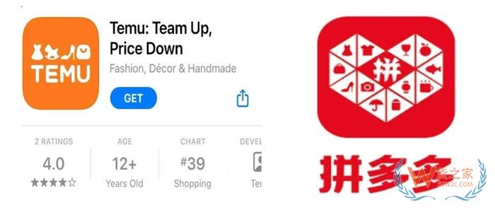 跨境電商平臺(tái)對(duì)成本的影響有哪些?看看拼多多國際跟Shein比拼