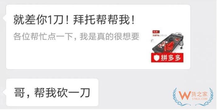 跨境電商平臺(tái)對(duì)成本的影響有哪些?看看拼多多國際跟Shein比拼
