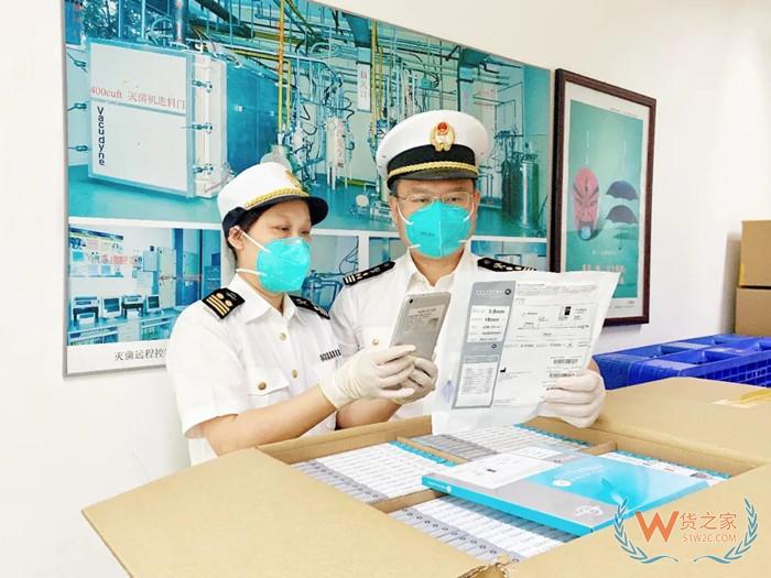 保稅倉(cāng)發(fā)貨一般幾天到?疫情期間從國(guó)內(nèi)保稅倉(cāng)發(fā)貨安全嗎