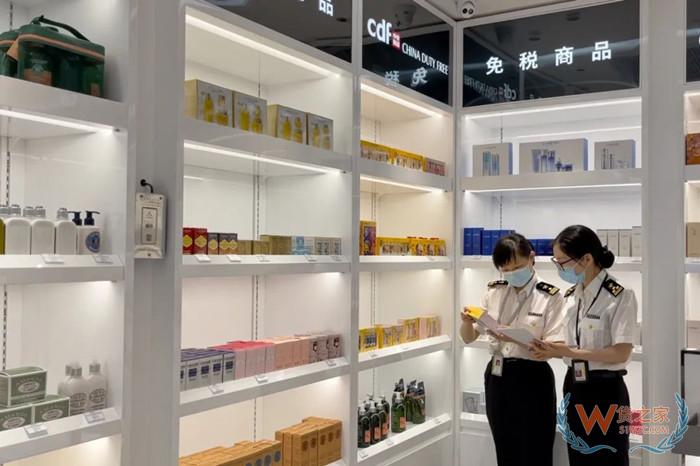 保稅倉和免稅倉有什么區(qū)別?保稅和免稅是一回事嗎