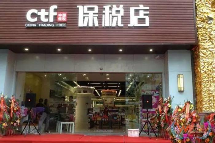 跨境電商進(jìn)口可以線下銷(xiāo)售嗎?跨境電商線下體驗(yàn)店怎么開(kāi)?