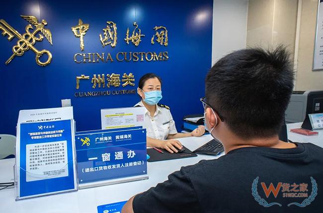 跨境電商企業(yè)如何在海關(guān)備案，有哪些注意事項(xiàng)？-貨之家