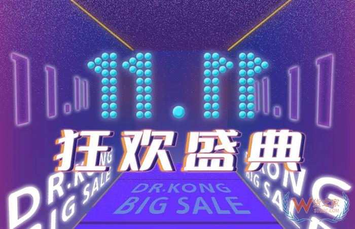 2023年電商促銷(xiāo)節(jié)日一般有哪些?跨境進(jìn)口電商全年?duì)I銷(xiāo)節(jié)點(diǎn)日歷