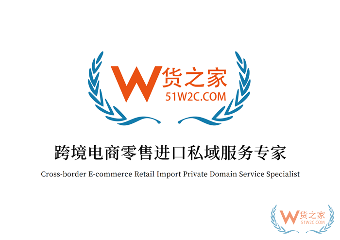 海關(guān)破獲一起案值1.5億元的低報價格走私保健品案,跨境電商進(jìn)口保健品需要什么手續(xù)?