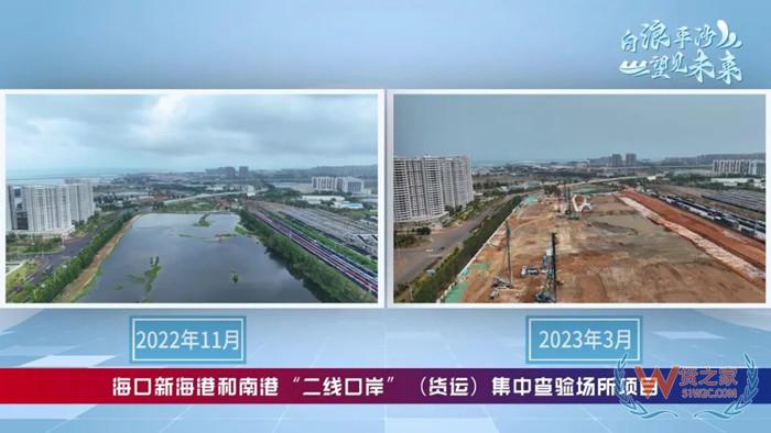 海南已全面啟動全島封關(guān)運(yùn)作準(zhǔn)備,確保2024年完成封關(guān)各項準(zhǔn)備