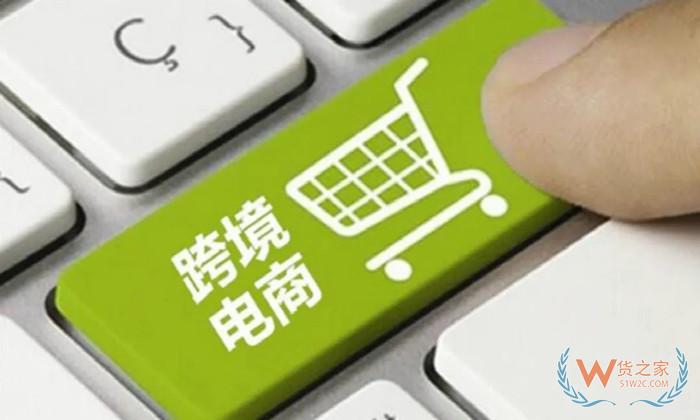 進口跨境電商是怎么產生的?跨境電商進口發(fā)展階段