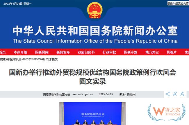 商務部：跨境電商5年增長將近10倍，今年一季度繼續(xù)保持高速增長勢頭-貨之家