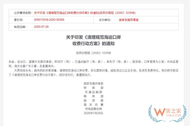 進一步支持跨境電商等新業(yè)態(tài)發(fā)展，2023年促進跨境貿易便利化專項行動啟動-貨之家
