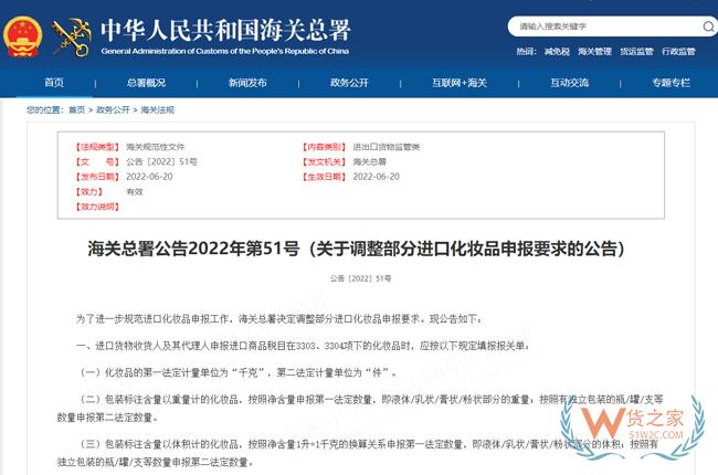 “6.18”買買買，跨境電商進(jìn)口這些“紅線”不能踩！-貨之家