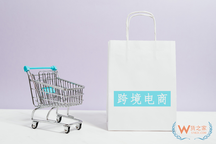 進口跨境電商現(xiàn)在好不好做?沒有進口跨境電商經(jīng)驗怎么做跨境電商