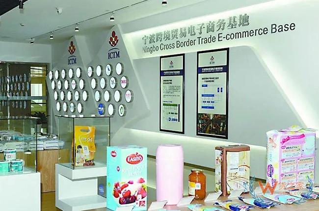 扶持跨境電商新業(yè)態(tài)發(fā)展|寧波海關(guān)推出20條措施促進跨境貿(mào)易便利化-貨之家