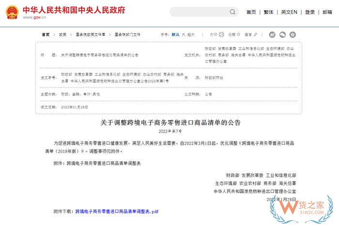 國(guó)際物流中的普貨、敏感貨、違禁品是什么?怎么區(qū)分