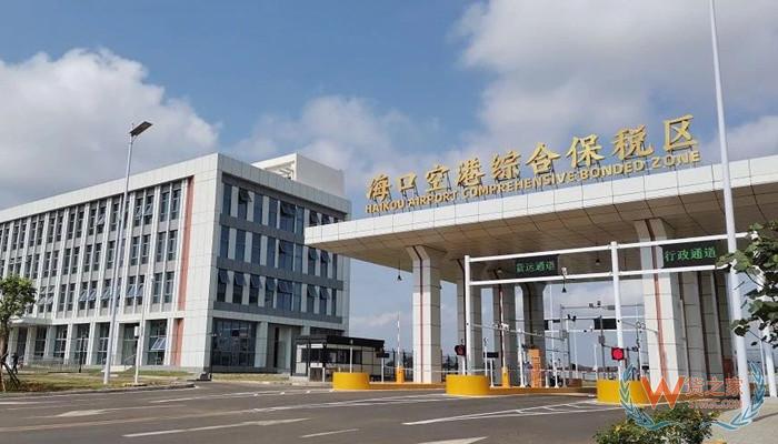 海南保稅倉跨境電商,?？诒６悅}在哪里?三亞保稅倉,海南保稅區(qū)