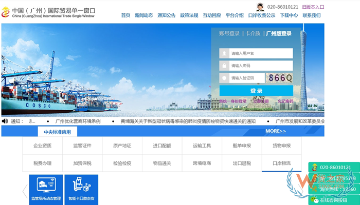 海關(guān)edi報關(guān)系統(tǒng),edi報關(guān)申報系統(tǒng),跨境電商進(jìn)口報關(guān)系統(tǒng)
