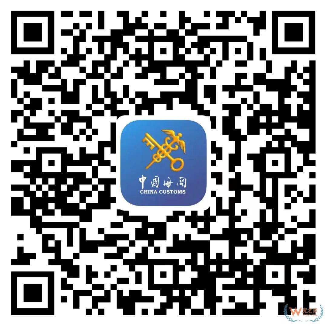 跨境網(wǎng)購訂單掛起后如何進(jìn)行線上身份驗(yàn)核？-貨之家