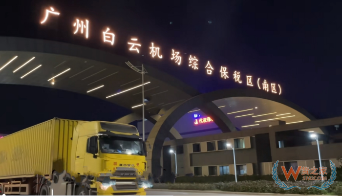 海關(guān)如何對跨境電商零售進(jìn)口貨物征收稅費(fèi)的？