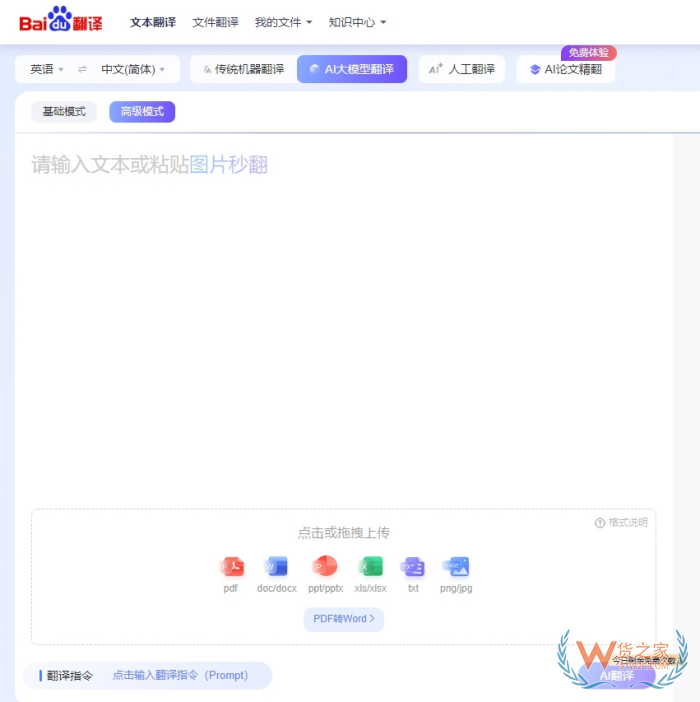 建議收藏！進(jìn)口跨境電商運(yùn)營(yíng)常用的必備工具
