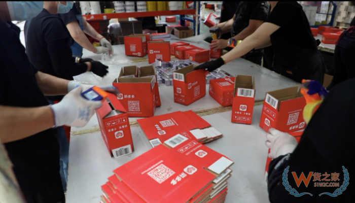 拼多多跨境店鋪運(yùn)營：從0起步解決流量、利潤和品牌三大問題