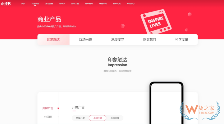 進(jìn)口跨境電商運(yùn)營:小紅書跨境電商鋪運(yùn)營,小紅書電商怎么做？