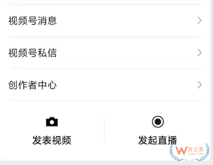 視頻號如何上架跨境商品，視頻號直播賣貨可以賣跨境進口貨物嗎？