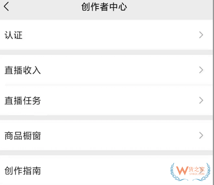 視頻號如何上架跨境商品，視頻號直播賣貨可以賣跨境進口貨物嗎？