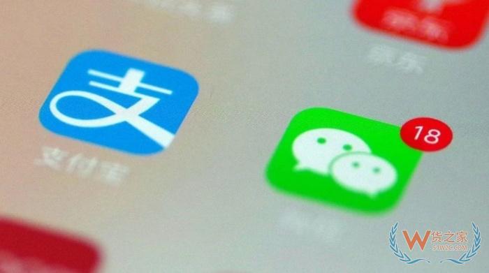跨境電商銷售款怎么出境？進(jìn)口跨境電商支付和資金流