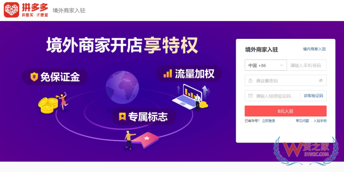 跨境電商必須要營業(yè)執(zhí)照嗎?德國貨物怎么進跨境保稅倉