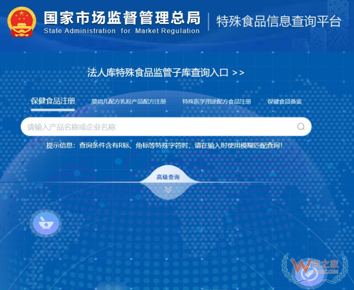 進(jìn)口跨境保健品含有動物源成分準(zhǔn)入監(jiān)管,需要檢驗(yàn)檢疫證明嗎？