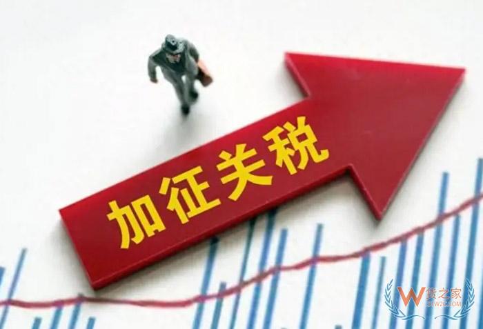 美國(guó)關(guān)稅加速了跨境電商行業(yè)洗牌和轉(zhuǎn)型升級(jí),主動(dòng)適應(yīng)全球化重構(gòu)才能競(jìng)爭(zhēng)中占據(jù)優(yōu)勢(shì)-貨之家