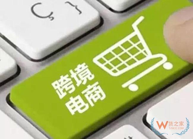 自建微信小程序、微商城、APP等開(kāi)展跨境電商進(jìn)口1210業(yè)務(wù)保稅倉(cāng)對(duì)接發(fā)貨方案-貨之家