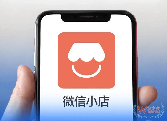 微信視頻號如何對接保稅倉發(fā)貨？貨之家