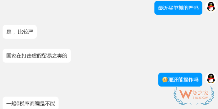國(guó)家對(duì)買單報(bào)關(guān)出口出手了,對(duì)跨境電商影響有多大？