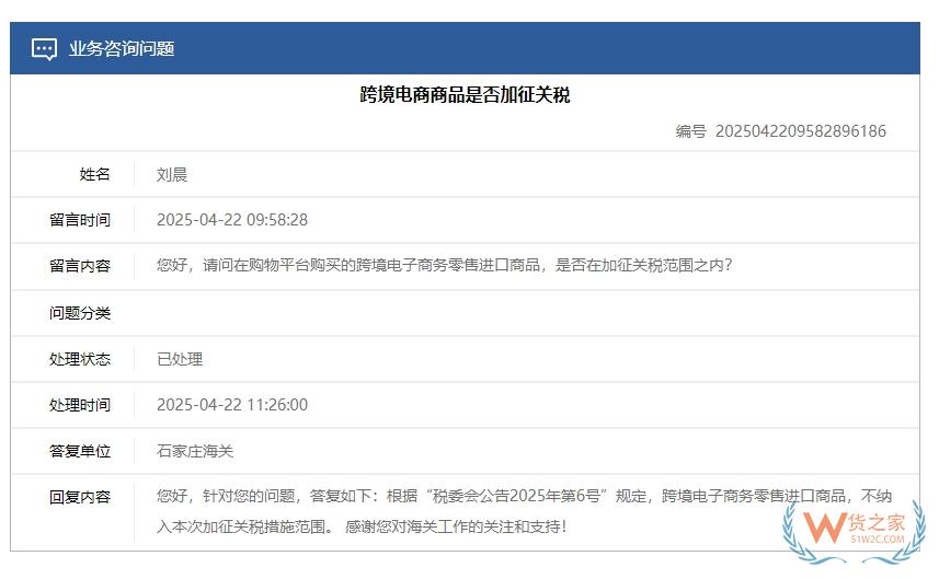 進(jìn)口美國商品無憂，保稅倉+1210進(jìn)口模式，關(guān)稅減免降本50%！