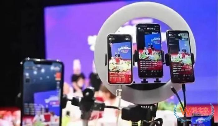 跨境電商進(jìn)口直播新賽道,跨境進(jìn)口直播平臺有哪些？