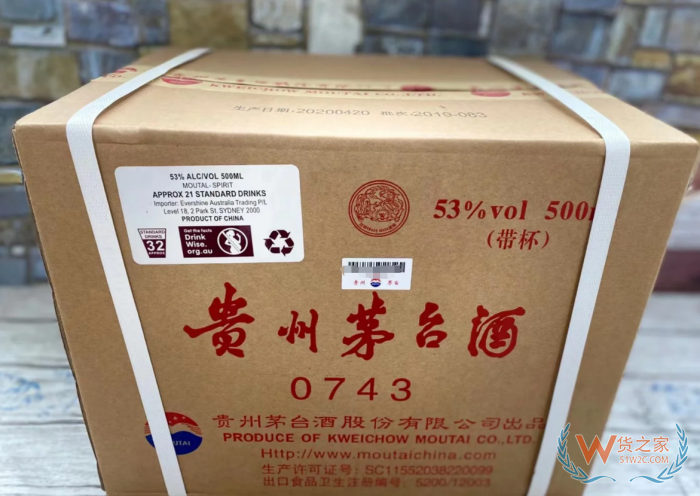 中國生產(chǎn)的保健品、美妝、茅臺等產(chǎn)品能做跨境進口嗎