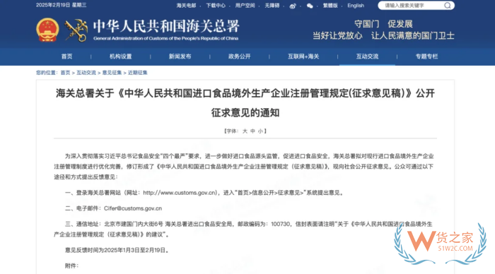 2024年僅天貓國際就有50多個(gè)醫(yī)藥保健品牌成交破億,跨境進(jìn)口保健品市場龐大