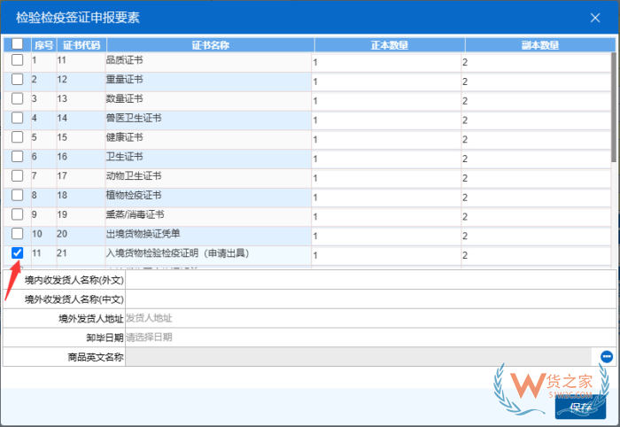 進(jìn)口清關(guān),進(jìn)口清關(guān)流程和費用,DDP由誰負(fù)責(zé)進(jìn)口清關(guān)?